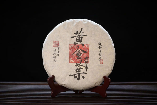 HelloYoung Lao Banzhang Golden Leaf Yellow Tablet Tea Yunnan Pu'er Tea Raw Tea 357g/12.59oz