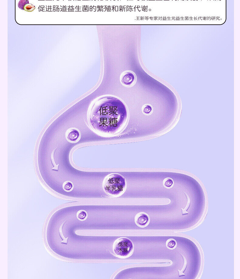 Prebiotic Prune Juice Genuine Pure Prune Juice Without Additives Enzyme Drink