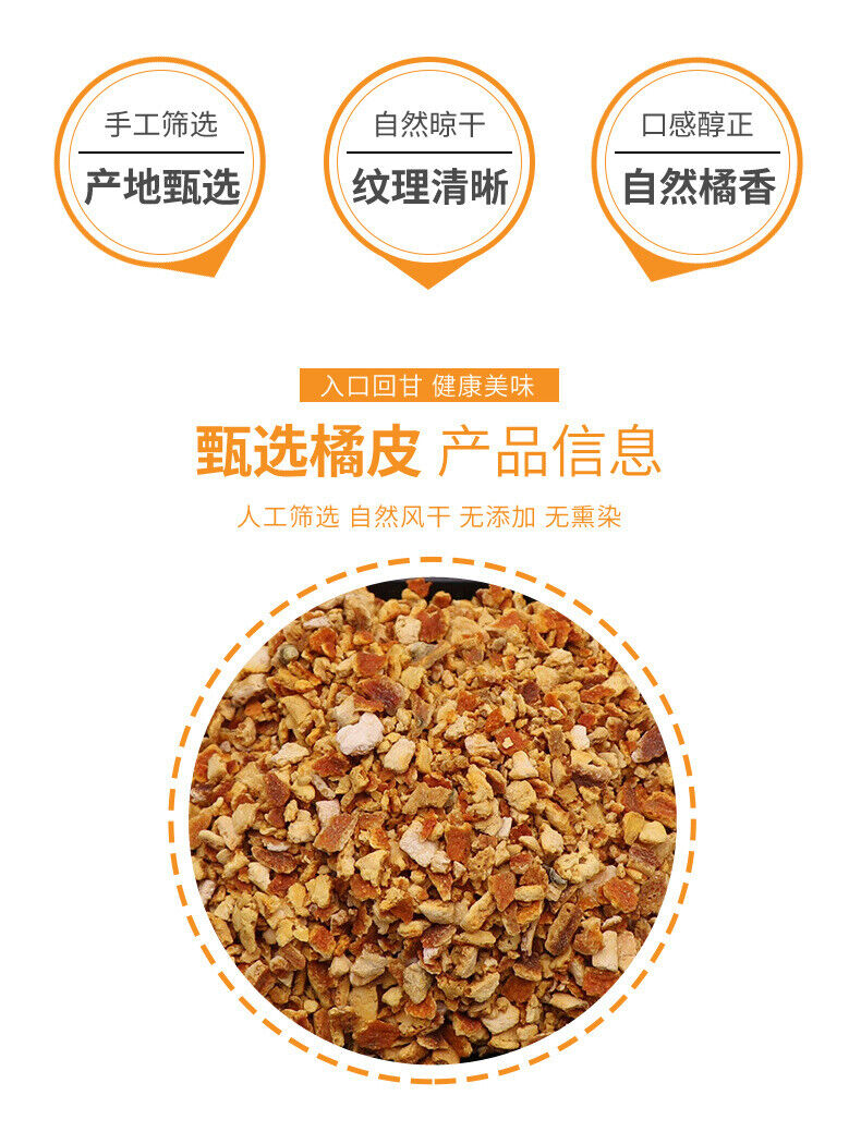 Xinhui Guangdong Winter Harvest for Cooking Tea Brewing Dried Chenpi Peel