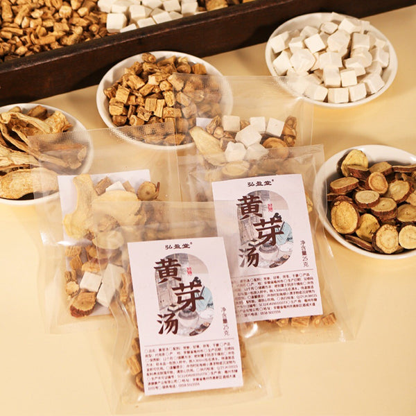 Huang Ya Tang Poria Ginger Codonopsis Licorice Herbal Tea Natural Blend