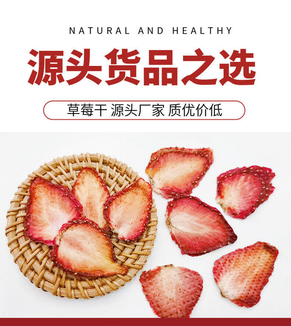 HelloYoung Strawberry slices Dried freeze-dried strawberries fancy fruit tea 17.6oz