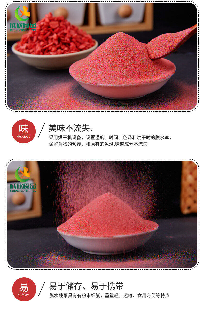 Freeze-dried Strawberry Powder Food Grade Pastry Baking Ingredients Beverage