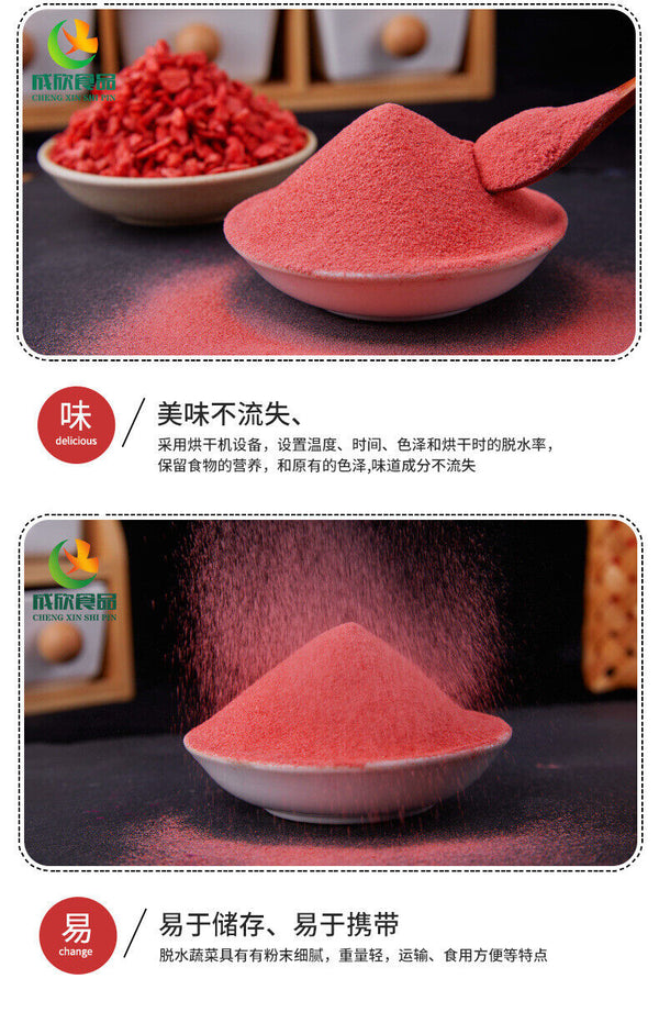 Freeze-dried Strawberry Powder Food Grade Pastry Baking Ingredients Beverage