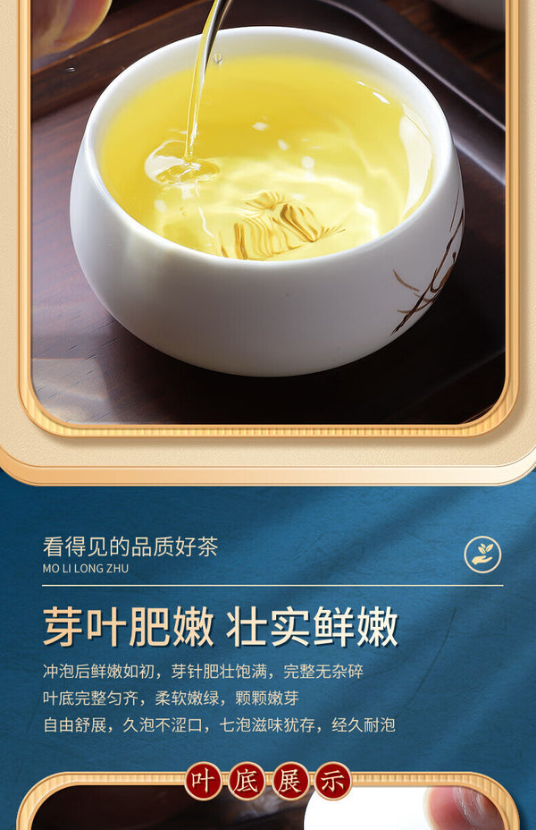 Jasmine Dragon Pearl 2025 New Tea First Grade Strong Jasmine Snow Tea Canned
