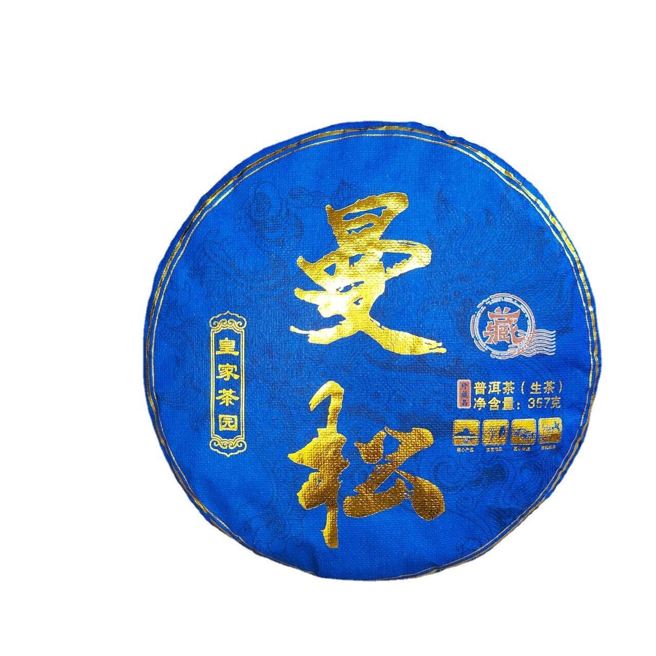 HelloYoung Manzon Raw Tea Pu'er Tea Yunnan Big Leaf Sun Green Maocha 357g Pu'er Tea Main image