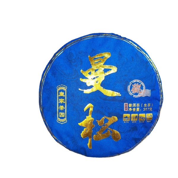 HelloYoung Manzon Raw Tea Pu'er Tea Yunnan Big Leaf Sun Green Maocha 357g Pu'er Tea