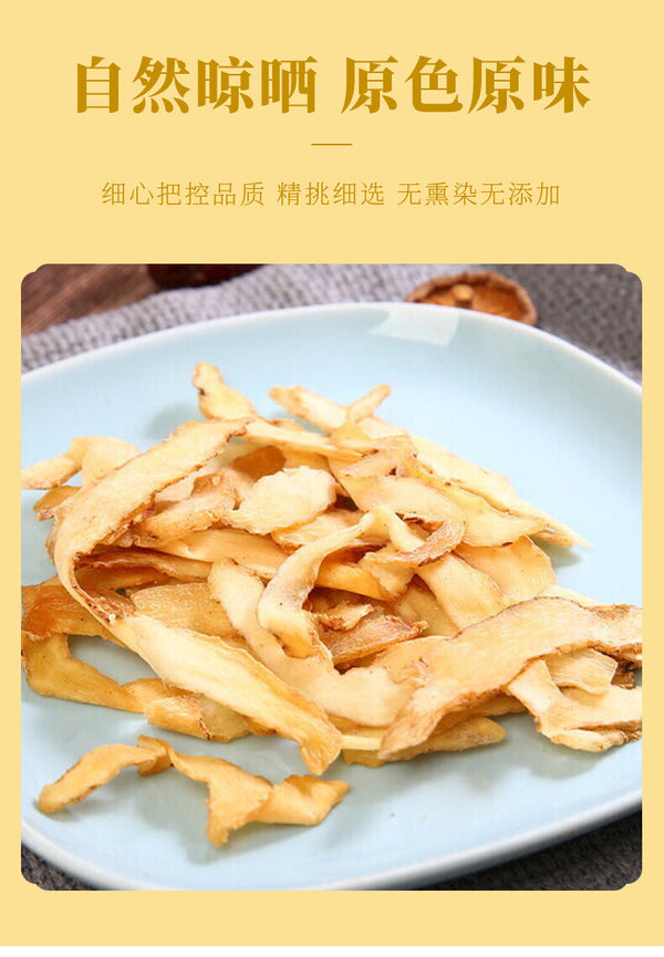 Premium Dried Polygonatum: Natural Health Food for Cooking & Tea