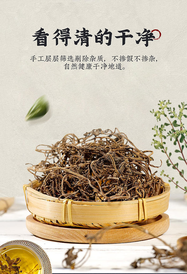 Purslane Health Tea Five Elements of Longevity Henan Purslane Herbal Tea 30g