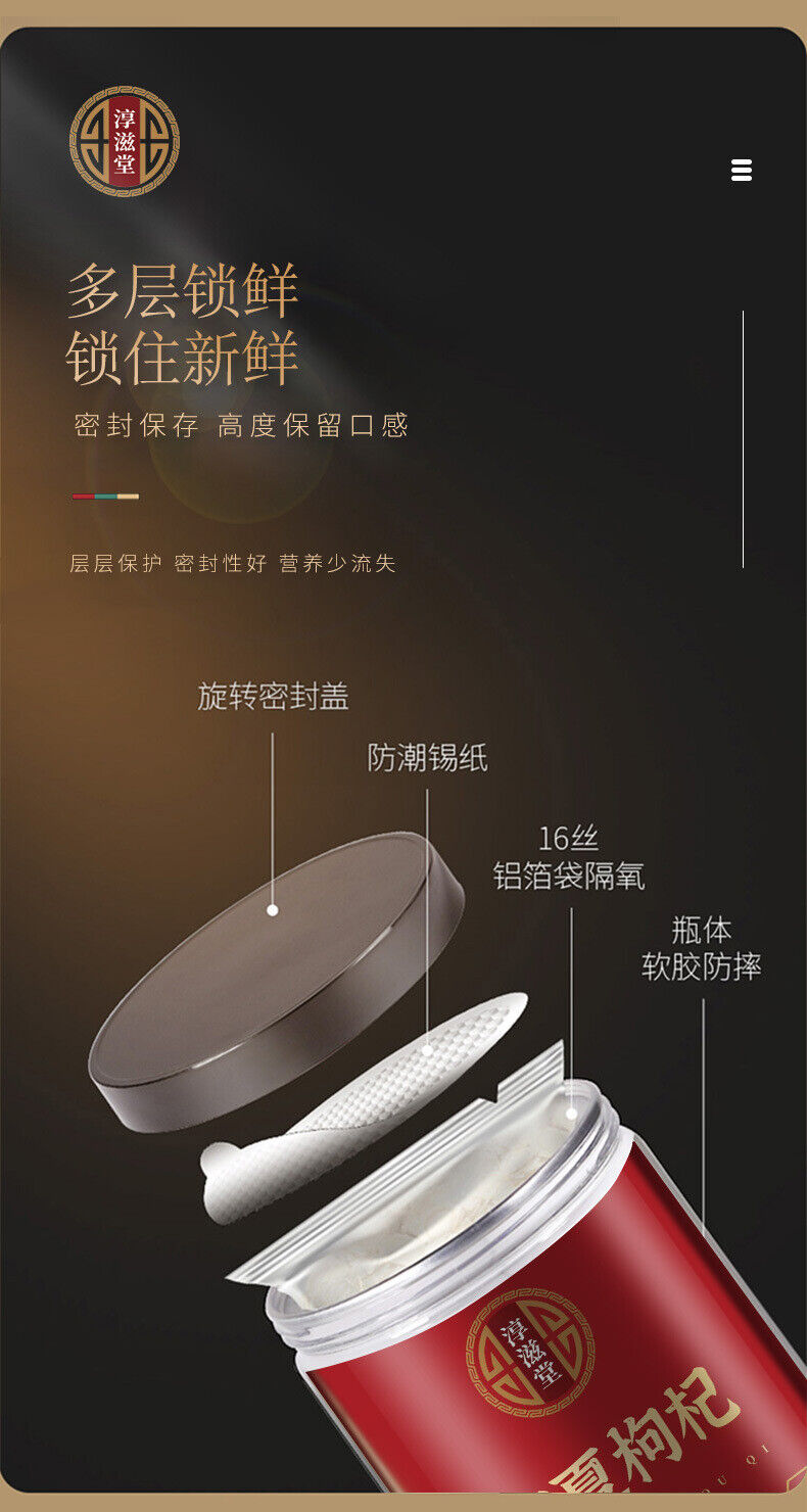 HelloYoung 250g Chinese wolfberry tea canister Ningxia wolfberry without washing wolfberry