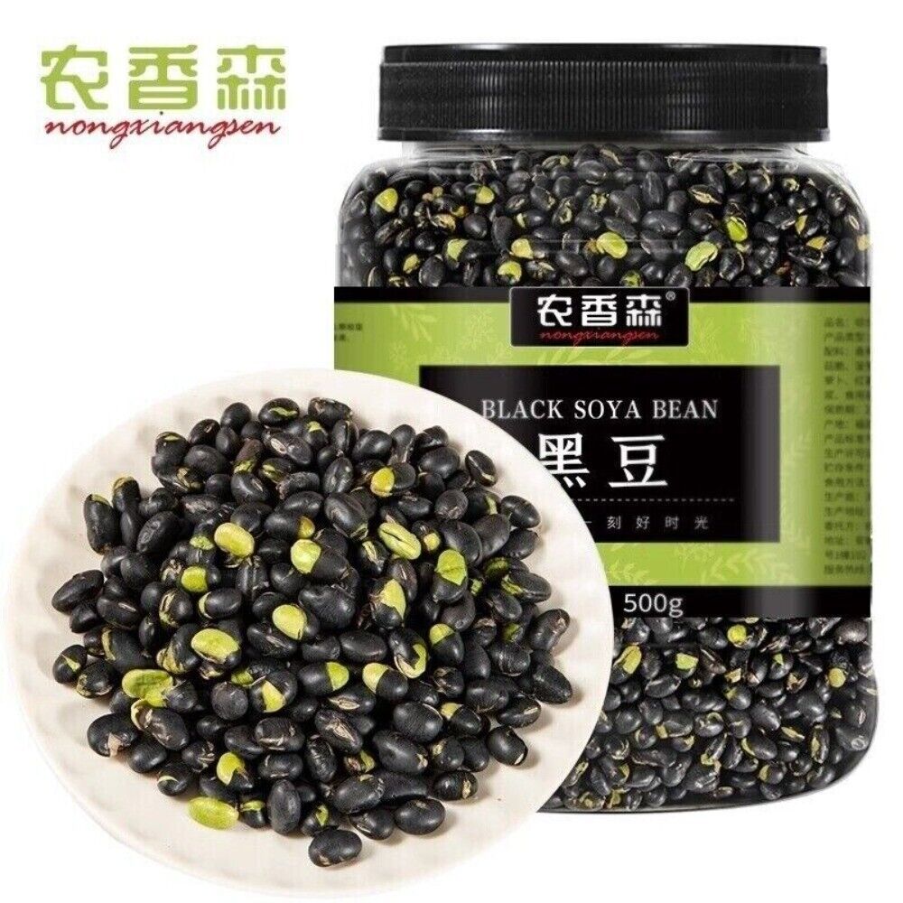 Roasted Black Beans Snack Ready to Eat Original Flavor Green Heart Healthy Main image