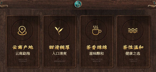 Aged Puerh Tea Old Tree Tea Leaves Fermented Pressed Puerh Ripe Tea Cake 357g