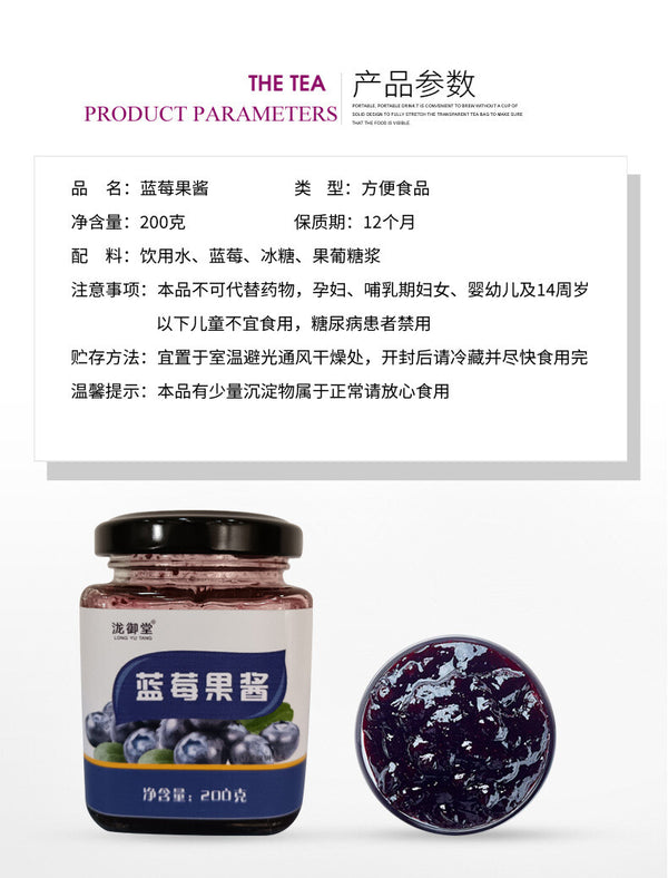 Blueberry Jam 200g Spread for Toast Bread Healthy Breakfast Topping