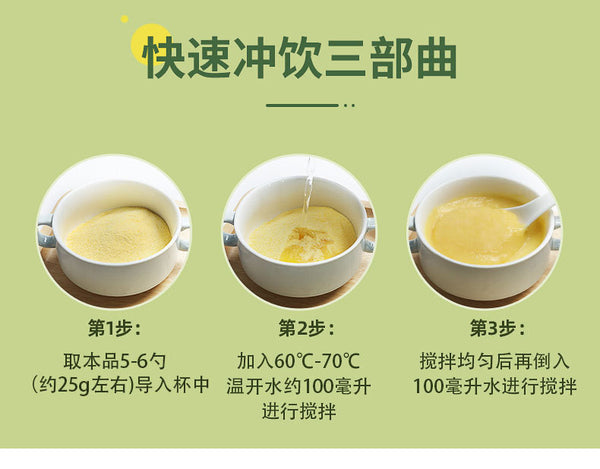 600g Authentic Meal Replacement Powder Corn Soup Yam Kudzu Corn Paste