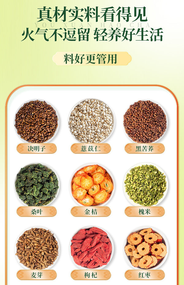 Energizing Tea Collection: 24 Varieties with Ginseng, Goji & Chrysanthemum