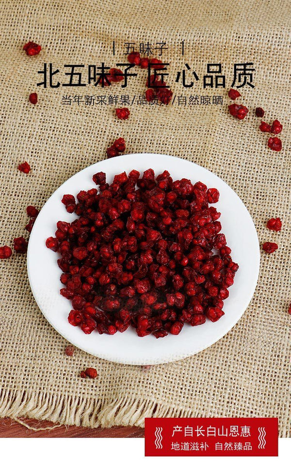Schisandra Chinensis Chinesische Magnoliavin Fruchtspezialität aus Nordosten500g