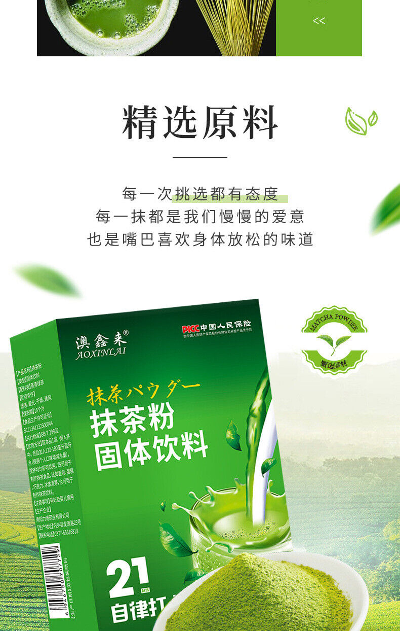 60g Matcha Powder Steamed Green Tea Matcha Powder Green Tea Powder