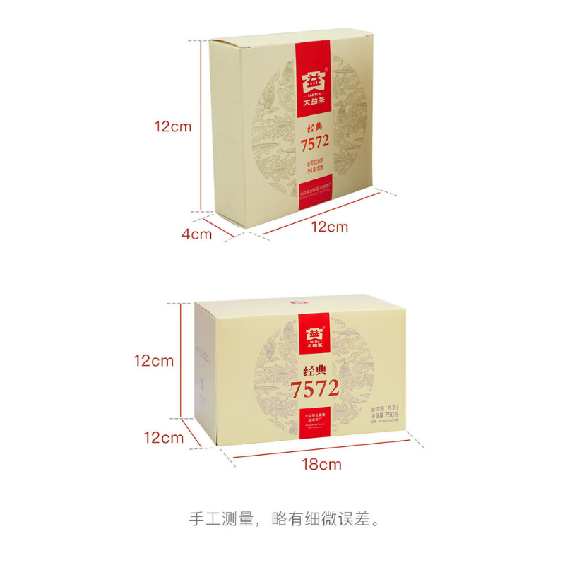 DAYI Puerh Ripe Tea Cake 150g Menghai Clasical 7572 Organic Pu-erh Tea