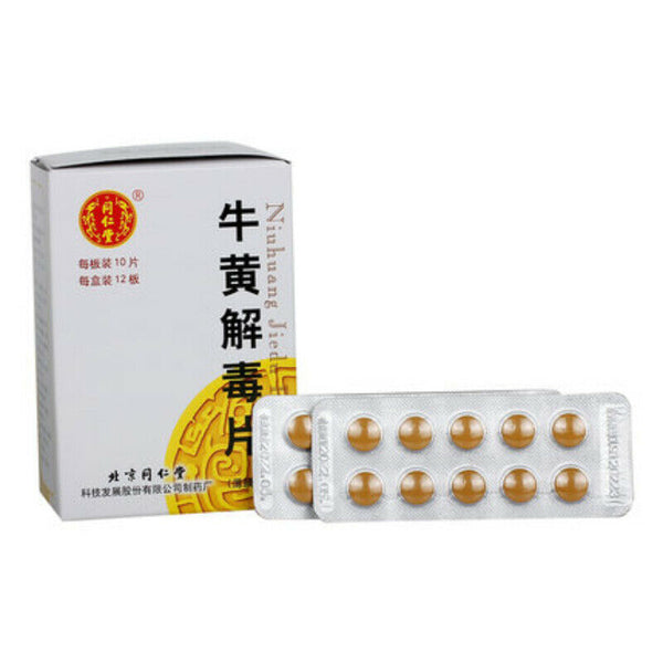 同仁堂牛黄解毒片 120粒 TongRenTang Niuhuang JieDu Pian