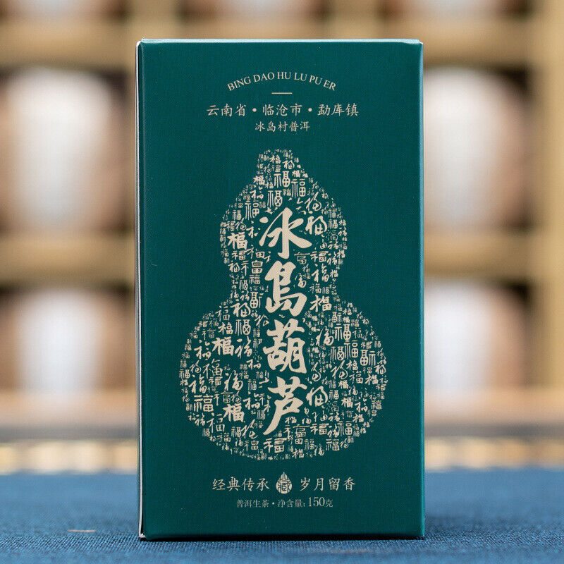 HelloYoung 150/serving Iceland Gourd Raw Puerh Tea Handmade Tea Yunnan Ancient Tree Raw Tea