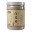 250g Chinese herbal powder, 100% Pure Chalk Powder Bai Ji Powder