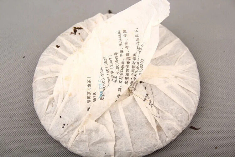 Yunnan Pu'er Tea Old Raw Cake High Smoke Fragrance Fifteen Years Old Fragrance