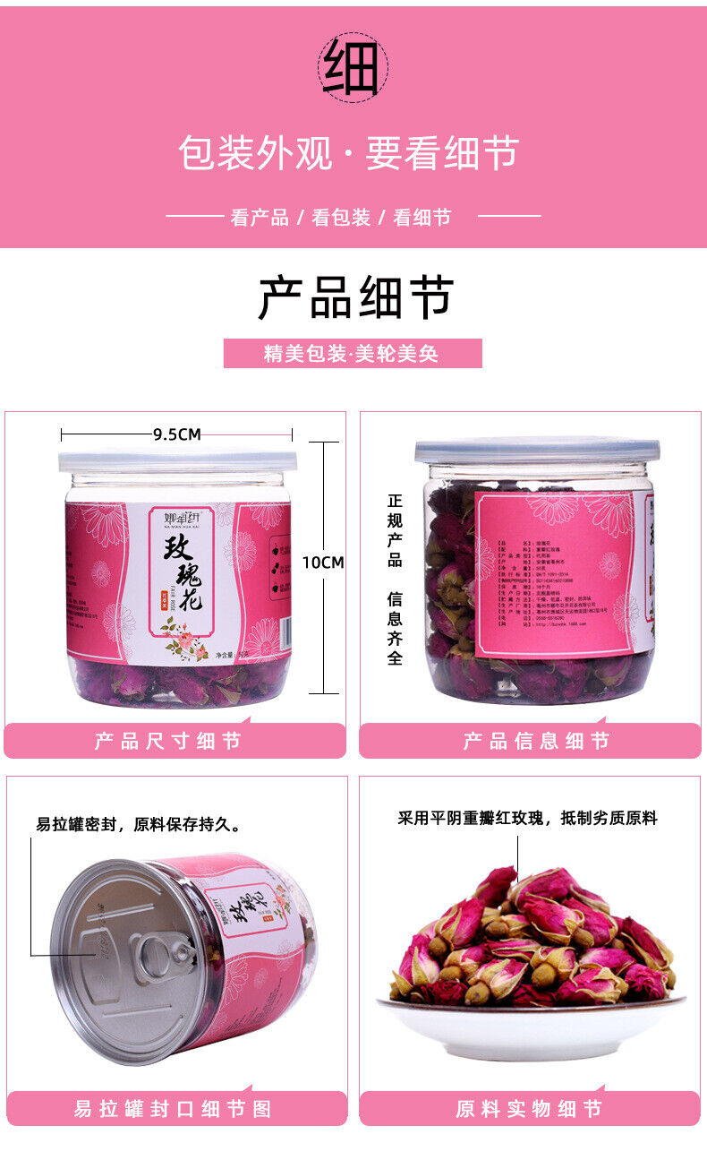 HelloYoung 50g Rose Tea Shandong Pingyin Rose TEA Herbal healthy Rose