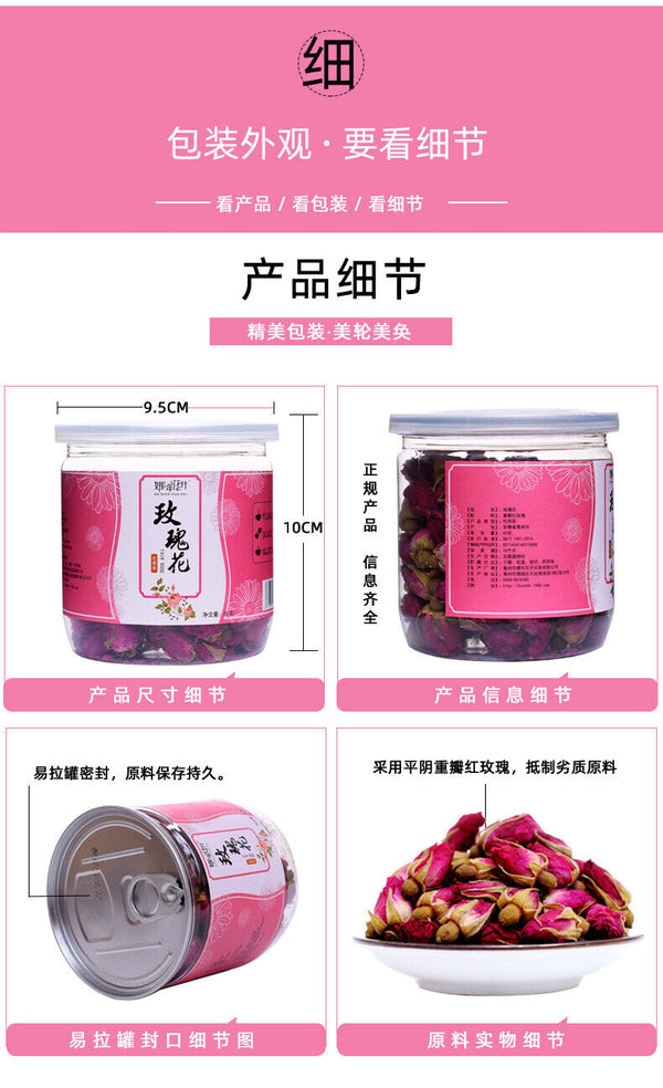 HelloYoung 50g Rose Tea Shandong Pingyin Rose TEA Herbal healthy Rose