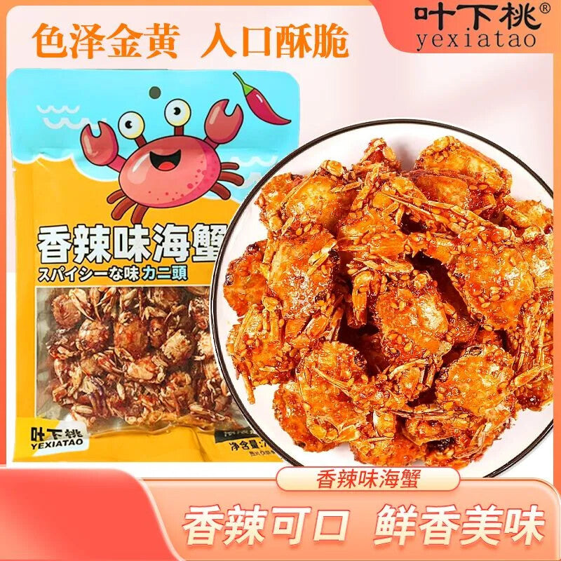 20g*30 Packungen Pikante Meereskrabbe Instant Meeresfrüchte Pikante Babykrabbe Secondary image