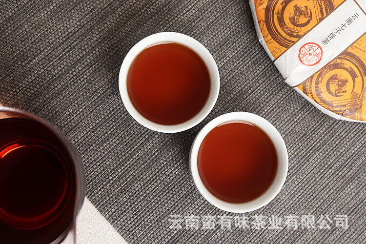HelloYoung 357g Aged Puerh Ripe Tea Menghai Golden Bud Seven Seed Cake Tea Yunnan Pu'er Tea