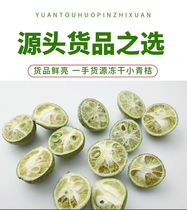 HelloYoung Freeze-dried green kumquat lemon tea half green kumquat smalldried kumquat17.6oz