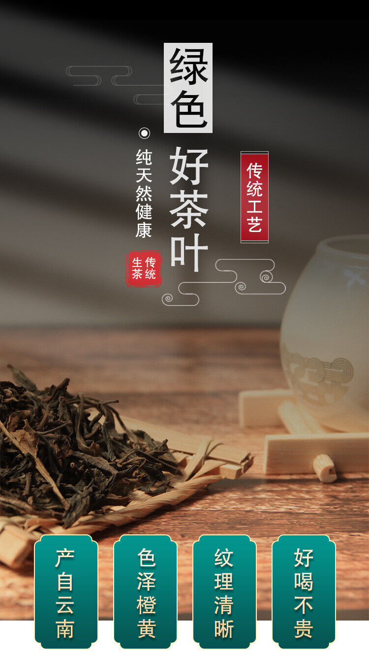 HelloYoung 25g*2 Yunnan Menghai Laobanzhang Raw Puerh  Loose Tea Leaves