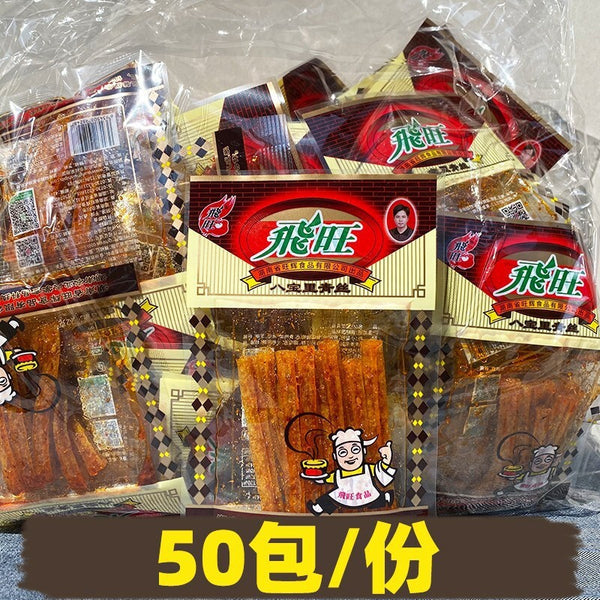 Nostalgic Childhood Snacks 怀旧零食辣条 Chinese Specialty Snack Gift Pack Spicy Strips