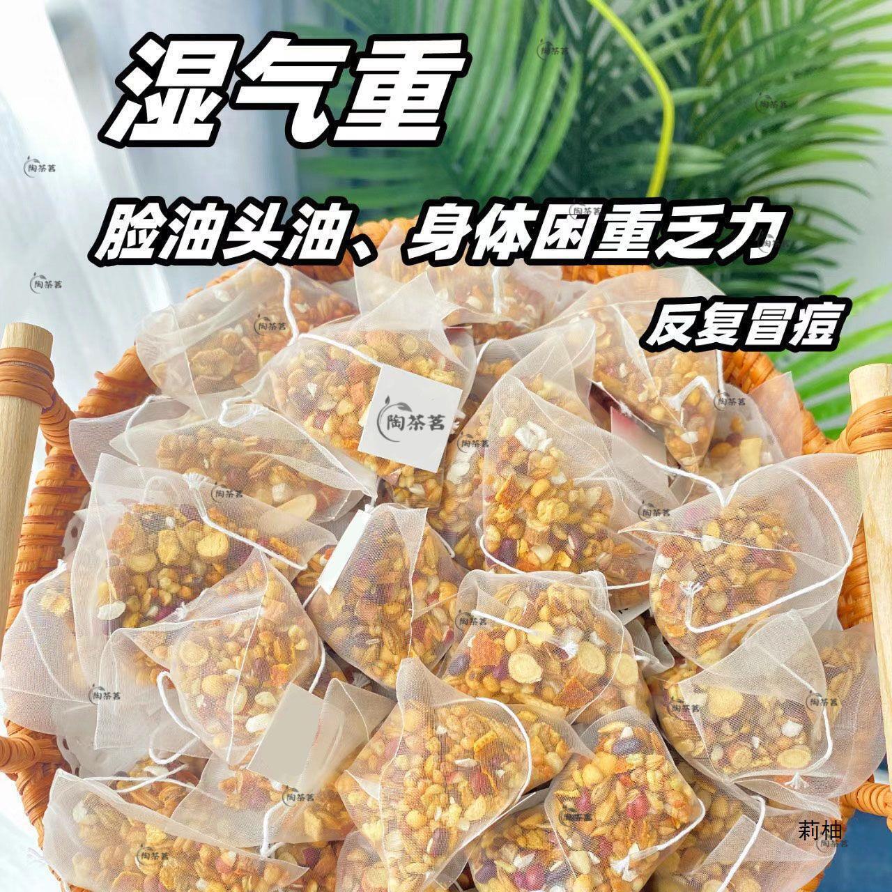 Herbal Tea Coix Seed Adzuki Bean Poria 9 Flavor Detox Tea Bags Natural Blend Main image