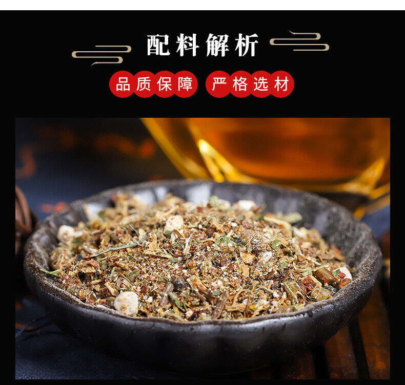 Herbal Ear Tea with Sweetening, Soothing and Nourishing Benefits