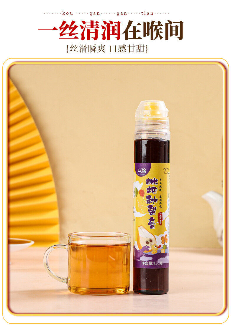Loquat Autumn Pear Paste Refreshing and Soothing Relieve Throat Discomfort 130g