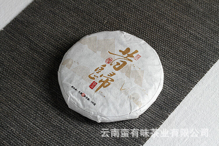 HelloYoung 100g Yunnan Pu'er Tea Big Tree Old Tree Tea Xigui Small Cake Raw Healthy Tea