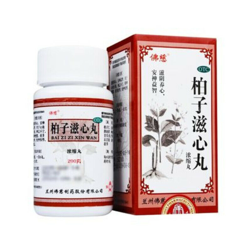 baizi zixin WAN 200粒 佛慈柏子滋心丸