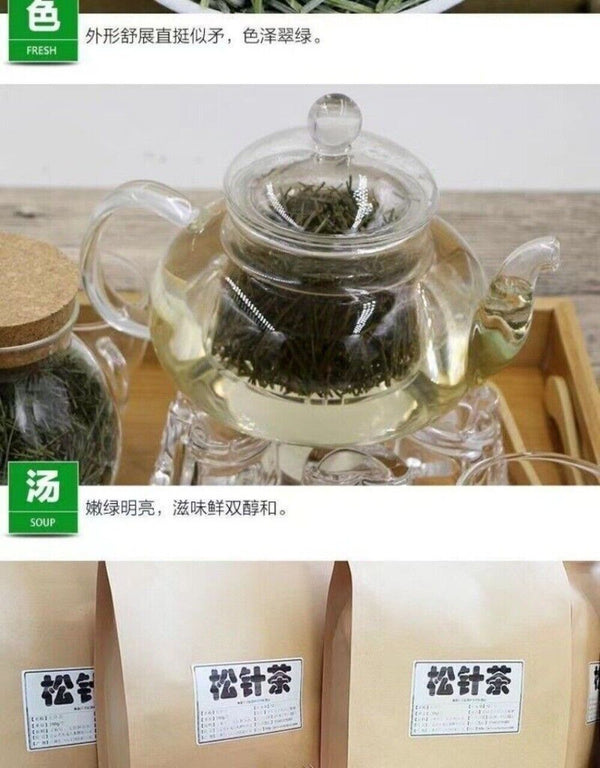 Premium Changbai Mountain Pine Needle Tea 250g High Altitude Fresh Dried Herbal