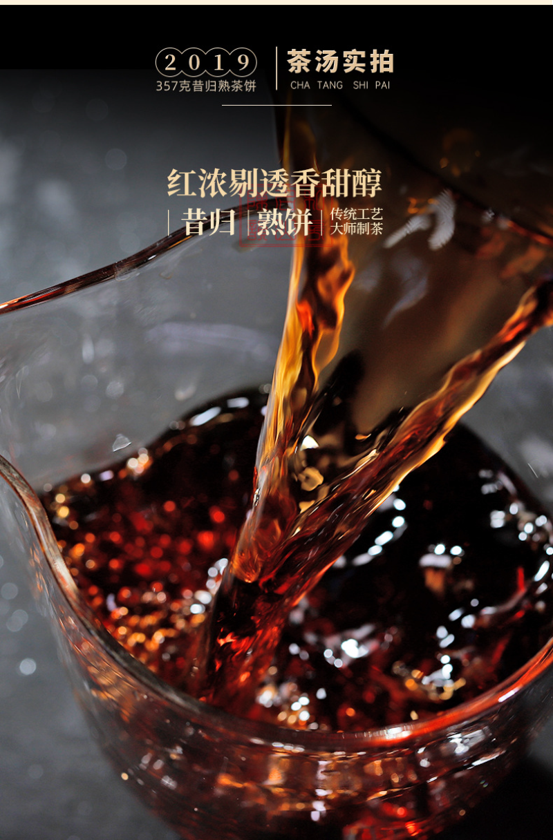 HelloYoung 357g Yiku Xigui First Spring Ancient Large Leaf Seeds Aged Pu'er Ripe Cake Tea