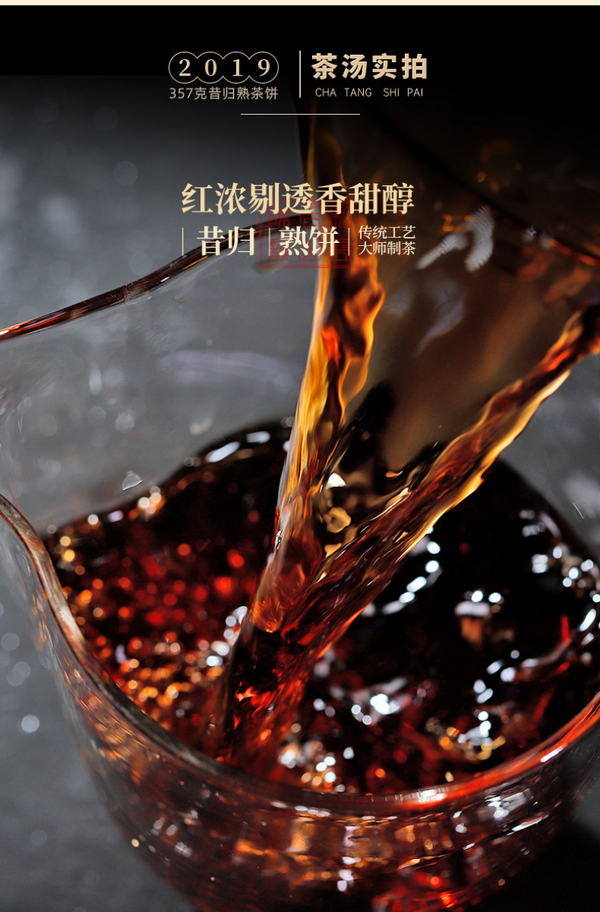 HelloYoung 357g Yiku Xigui First Spring Ancient Large Leaf Seeds Aged Pu'er Ripe Cake Tea