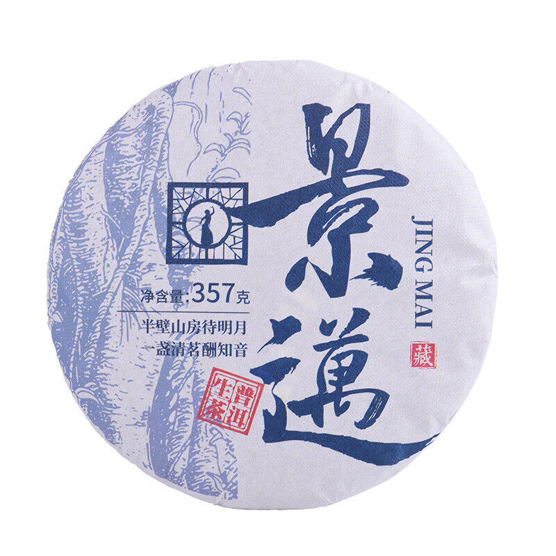 HelloYoung Yunnan Pu'er Tea Cake Jingmai Mountain 357g Raw Tea Cake