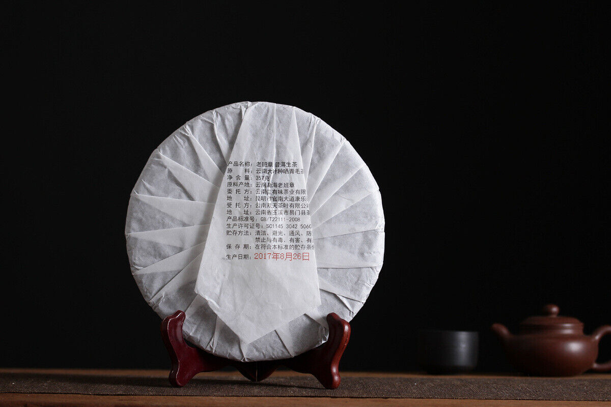 HelloYoung 357g Yunnan Pu'er tea leaves arborvitae old tree Lao Ban Zhang raw cake tea