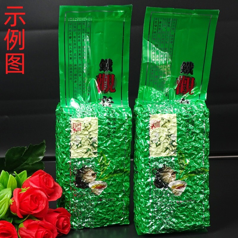 Anxi Tieguanyin Oolong Tea New Tea Xiaoqing Big Flavour 500g Secondary image