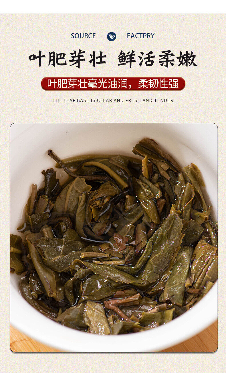 HelloYoung 357g Ancient Tree Raw Tea Cake Yunnan Puerh Tea Leaves Menghai Raw Tea Cake