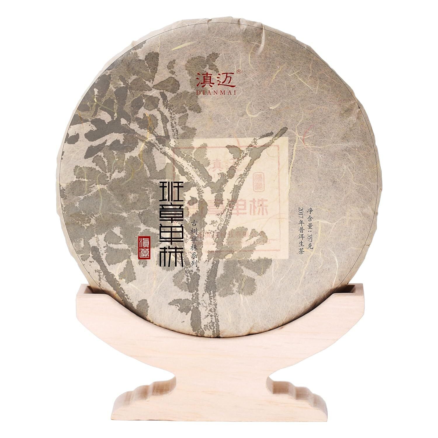 357g/12.6oz Raw Puerh Tea Cake, Aged Sheng Pu Erh Tea, Yunnan Raw Puer Secondary image