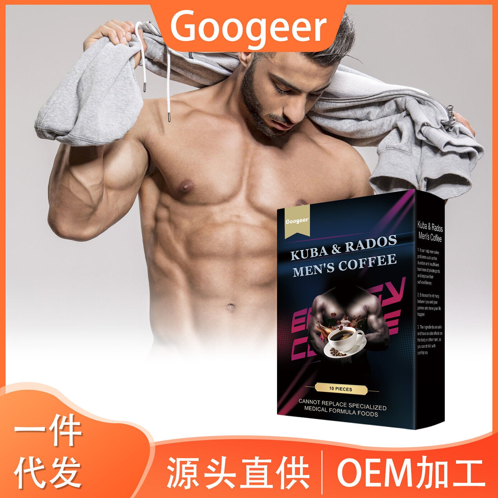 Premium Blend for Him 10 pcs/box Googeer Kuba & Rados Men's Coffee Main image