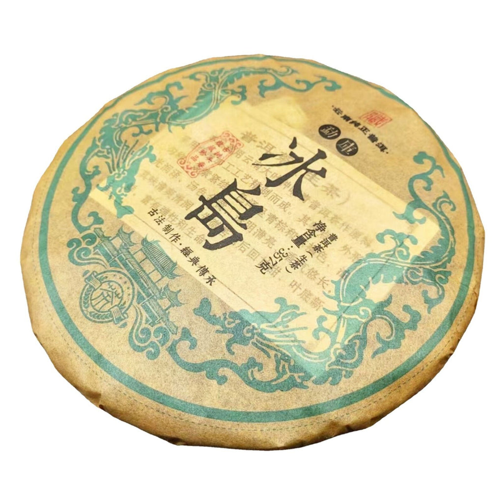 HelloYoung Yunnan Mengku Icelandic Ancient Tree Puerh Tea 357g Raw Tea Cake Pu'er Tea