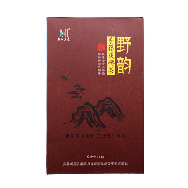 HelloYoung 1kg Hunan Tianti Anhua Black Tea Golden Flower Tian Fu Brick Tea Anhua Black Tea