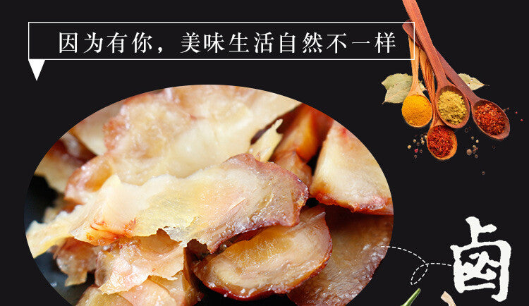 150g Ready-to-Eat Packed Food Spicy Braised Pork Trotters Snack