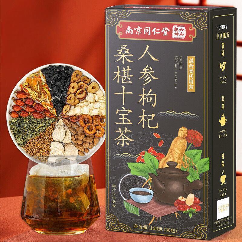 Health Tea Nanjing TongRenTang Ginseng Wolfberry Mulberry Ten Treasure Tea Secondary image